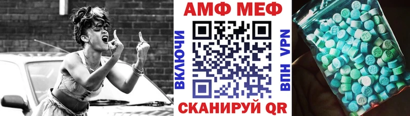 АМФЕТАМИН 98%  где продают наркотики  Серпухов 