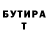 Кетамин VHQ Danil Ender