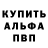 ГАШ убойный Dusia Jalba