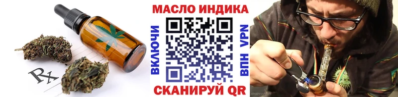 Печенье с ТГК марихуана  кракен как войти  Серпухов 