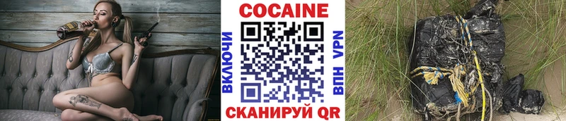 КОКАИН 97%  Серпухов 