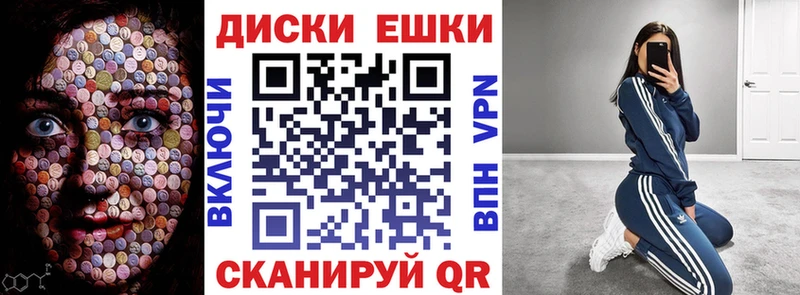 Экстази VHQ что такое наркотик Серпухов