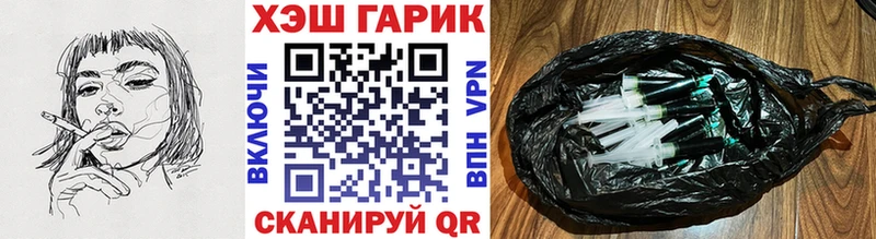 ГАШ гарик  Серпухов 