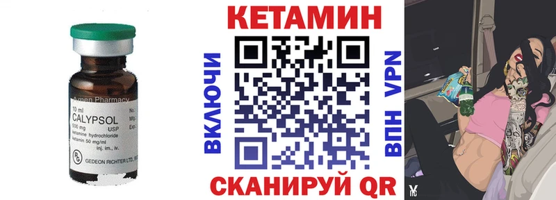 дарнет шоп  Серпухов  КЕТАМИН ketamine 