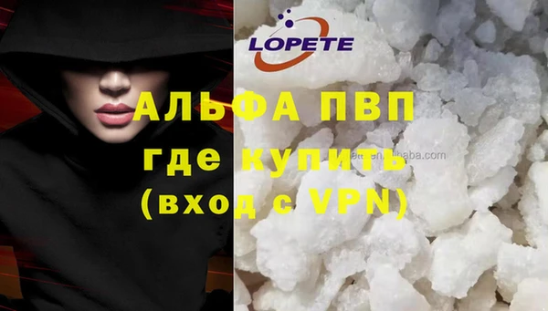 apvp Лиски