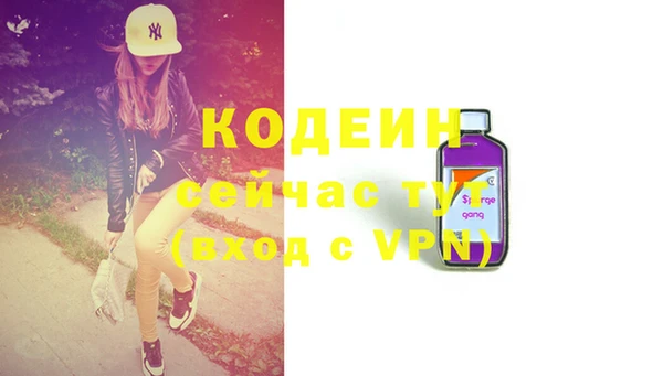 не бодяженный Лихославль