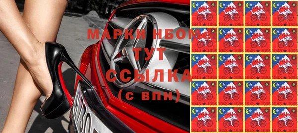 каннабис Усолье-Сибирское