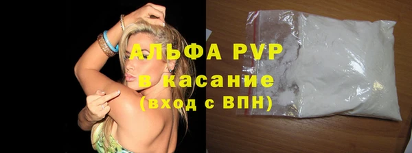 apvp Лиски