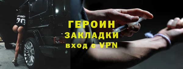 хмурый Усинск
