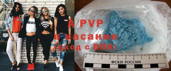 apvp Лиски