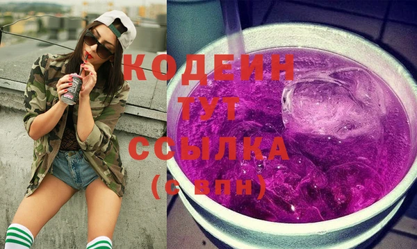 шишки Усмань