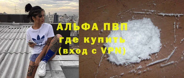 apvp Лиски