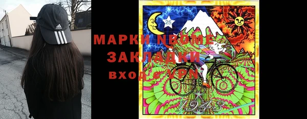 соль ск Липки