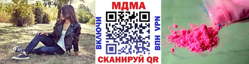 MDMA VHQ  Серпухов 