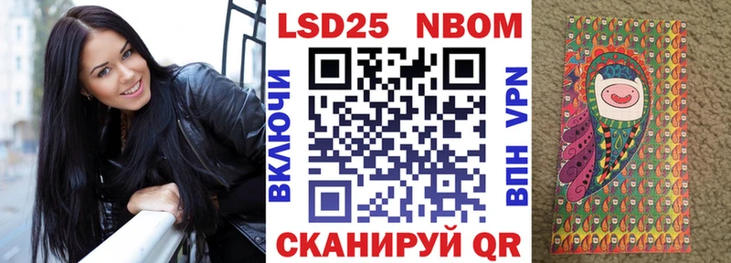 Наркотические марки 1,5мг  Серпухов 